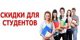 Скидки для студентов на микрофоны SE ELECTRONICS