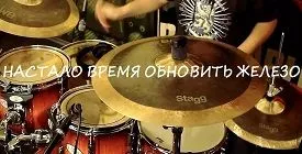 Поступление барабанов и перкуссии STAGG