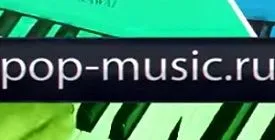 Клавишные стойки