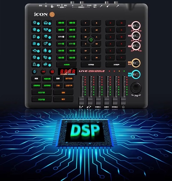 iCON Live Console.jpg 770.jpg