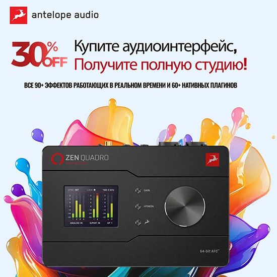 акция 30% акция 30%