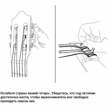Звукосниматель KNA NG-Wi
