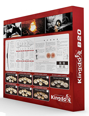 Комплект тарелок KINGDO CLASSIC RAW BELL SET 14"+16"+18"+20"
