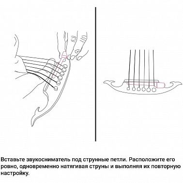 Звукосниматель KNA SG-Wi