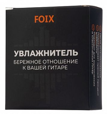 Увлажнитель Foix FGH-01SL