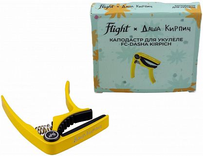 Каподастр FLIGHT FC-DASHA KIRPICH