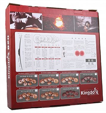 Комплект тарелок KINGDO ARTIST POWER COPPESMITH 14"+16"+18"+20"