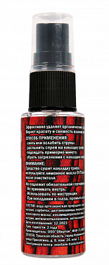 Очиститель OVTSound OV-CL-1