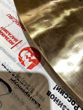 Тарелка KINGDO KEC-OCH-B18 (Уценка)