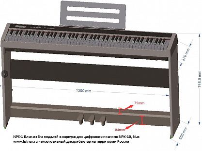 Блок педалей NUX NPS-1-BK