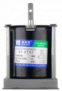 Мотор LAudio Motor-100