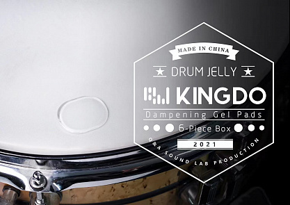 Демпфер KINGDO DRUM GEL