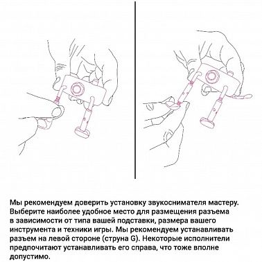 Звукосниматель KNA VV-3V