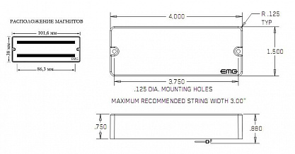 ЗВУКОСНИМАТЕЛЬ EMG 40CS BL