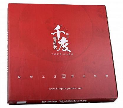 Комплект тарелок KINGDO ARTIST POWER COPPESMITH 14"+16"+18"+20"