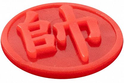 Комплект демпферов Dixon PAMF-RH5C1-BX