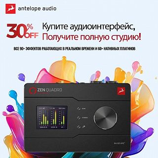 Аудиоинтерфейс Antelope Audio Zen Quadro Synergy Core