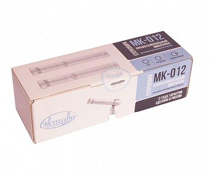Микрофоны ОКТАВА МК-012-Н-С (стерео пара)