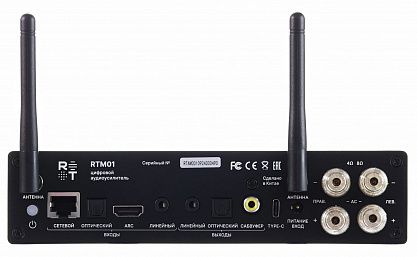 Стереоусилитель Radiotehnika RTM01
