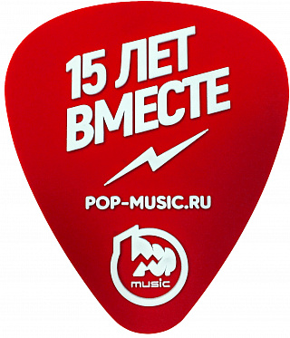 Магнит 15 лет вместе с POP-MUSIC (Медиатор)